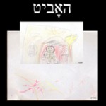 The Joys of Yiddish Dictionaries