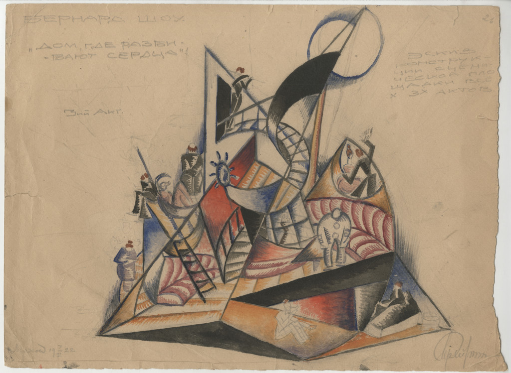 Sergei Eisenstein, Set design for Act III of Heartbreak House (unrealised),  1922, paper, pencil, ink and watercolour on paper ©Russian State Archive of Literature and Art, Moscow 