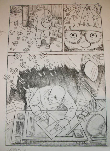 An unfinished, penciled page from the second volume of Tatsumi‘s memoir.