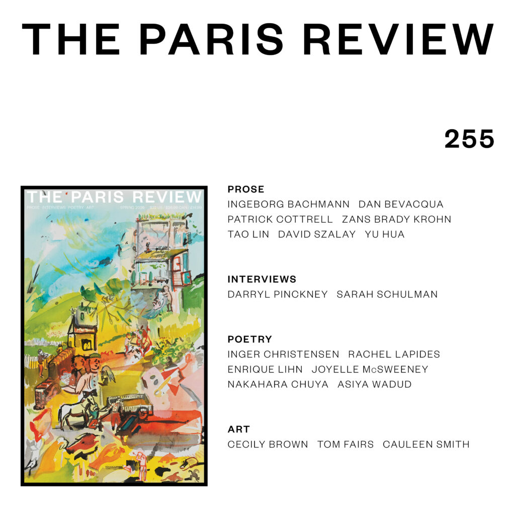 Announcing Our Spring Issue