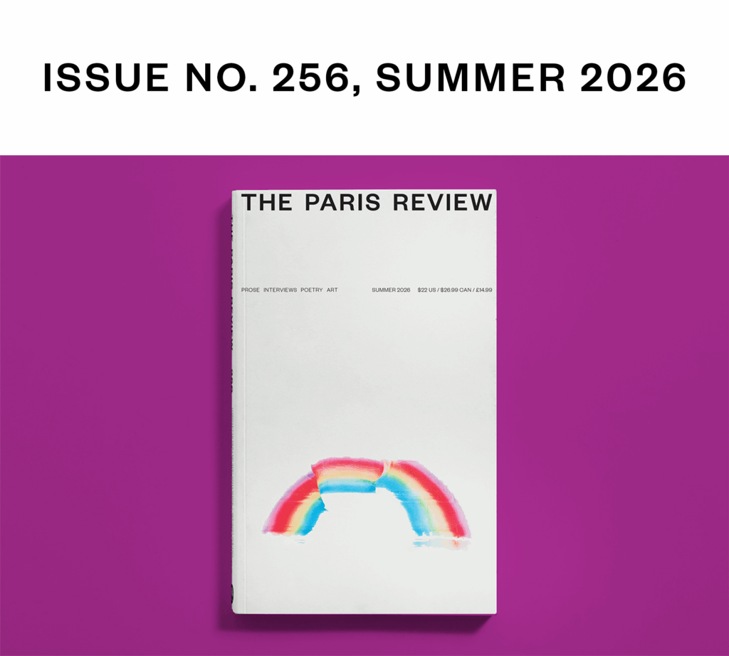 Announcing Our Summer Issue