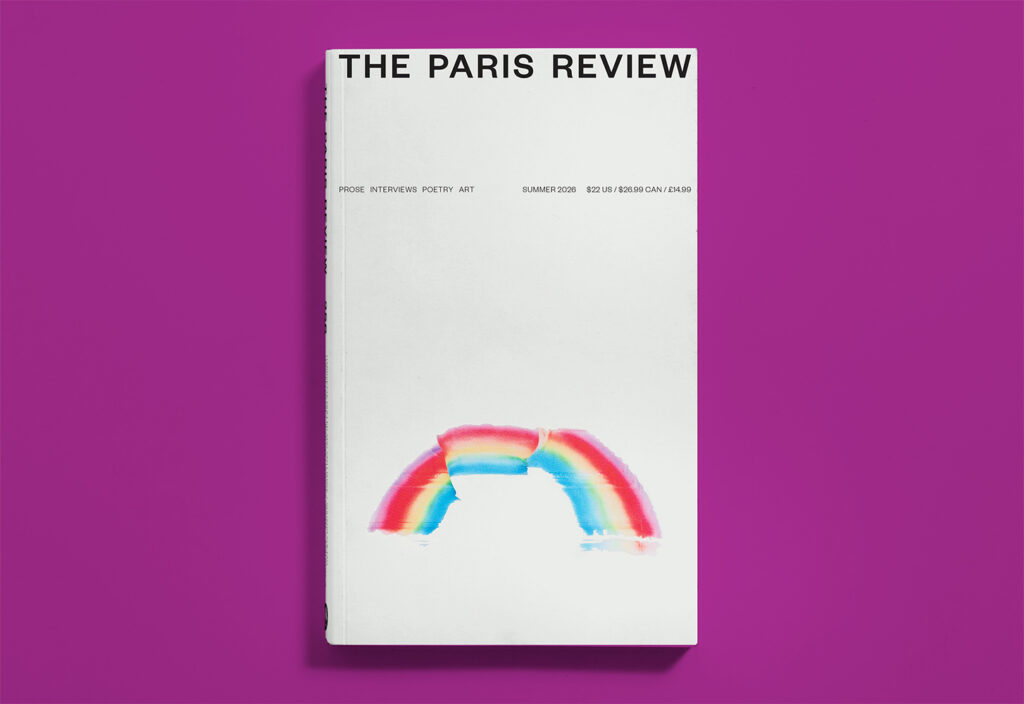 Announcing Our Summer Issue