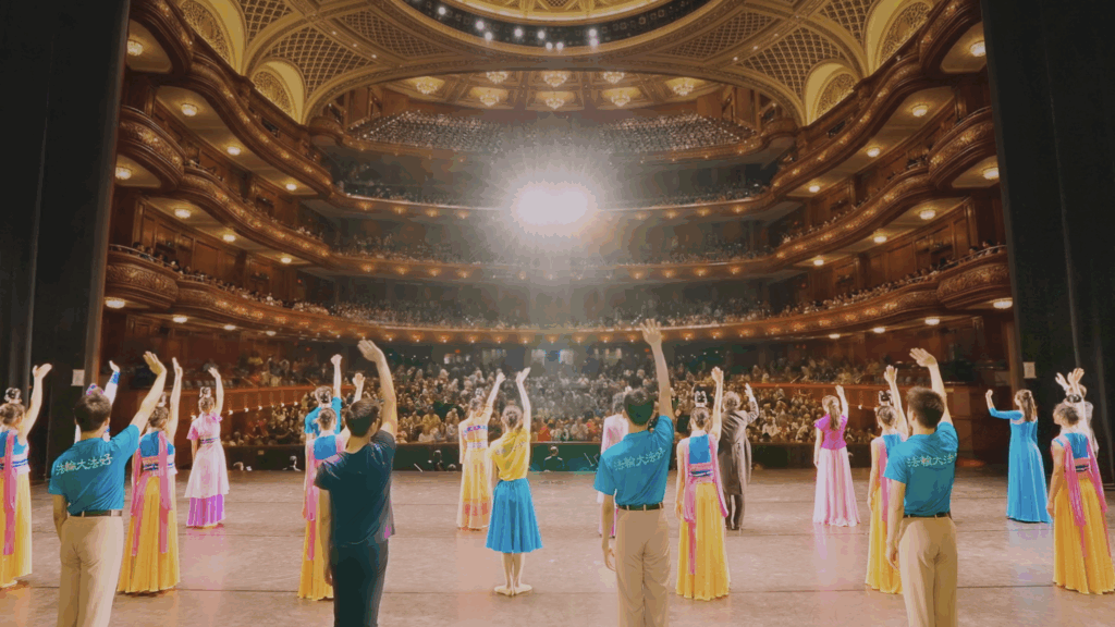 Shen Yun Plays Itself