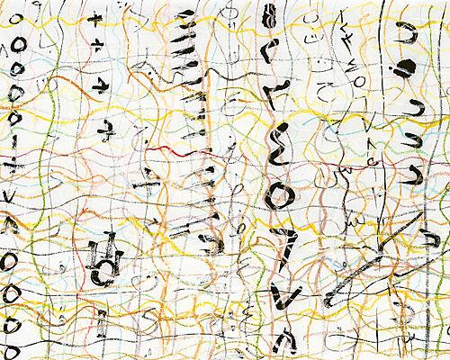 The Ceaseless Murmuring of  Innumerable Bees